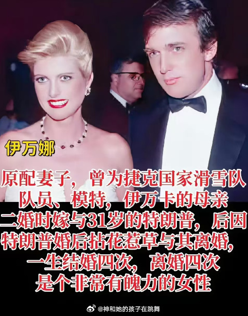 #巴勒斯坦总统与特朗普通电话#虽然不太靠谱，不得不承认懂王的审美一直都很在线 ​