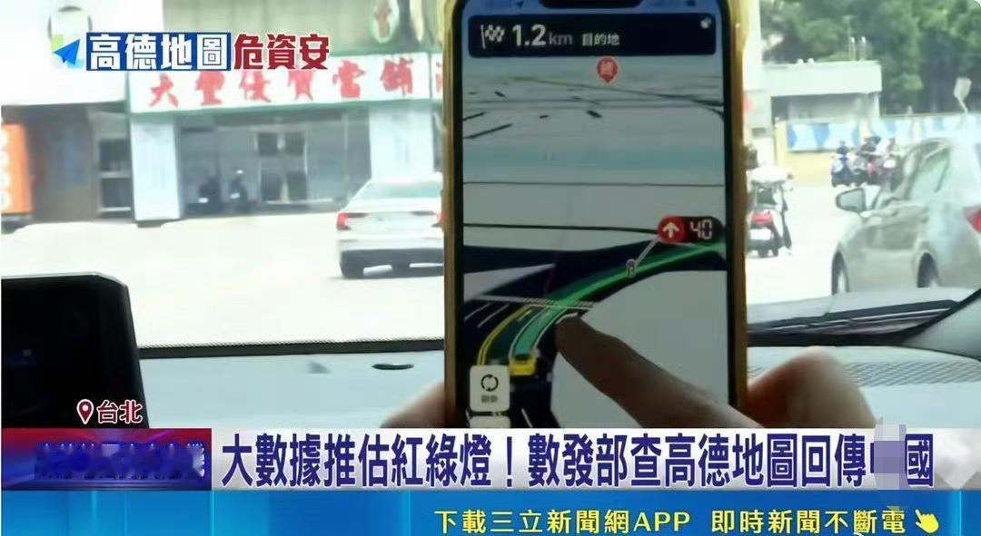 很难想象这是三立新闻底下的评论区。台湾网友纷纷留言：感谢分享，已下载。 ​​​好