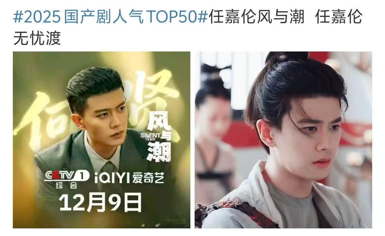 任嘉伦有自己的七年高考五年模拟 七年蓄力让复古西装下的演绎立得住，五年深耕让无声