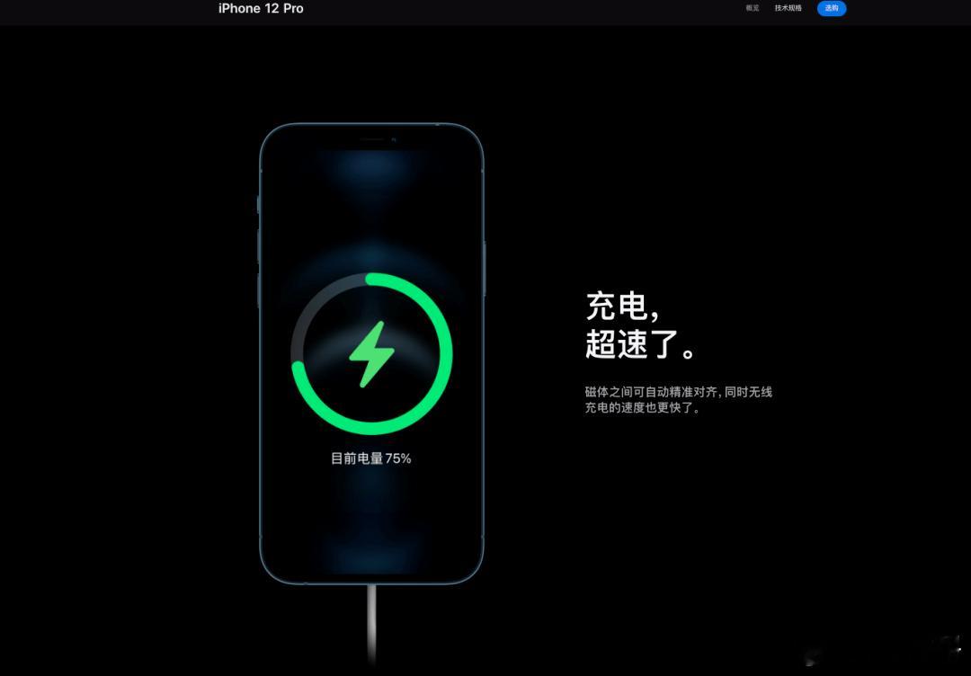 #手机快充到底伤不伤电池# 手机出厂前都会测试，只要量产上市，就不用担心充电速度