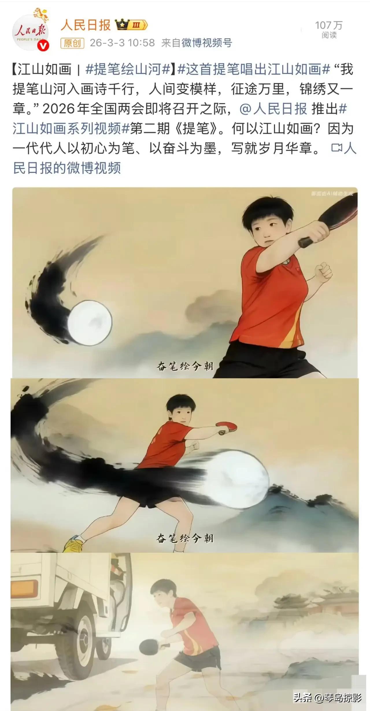 正能量，靠饭圈捧是捧不出来的！