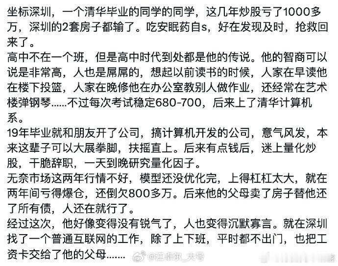 这题我会，高情商：量化趋势交易。低情商：自动化网赌。想玩这一套还上杠杆的，先看看