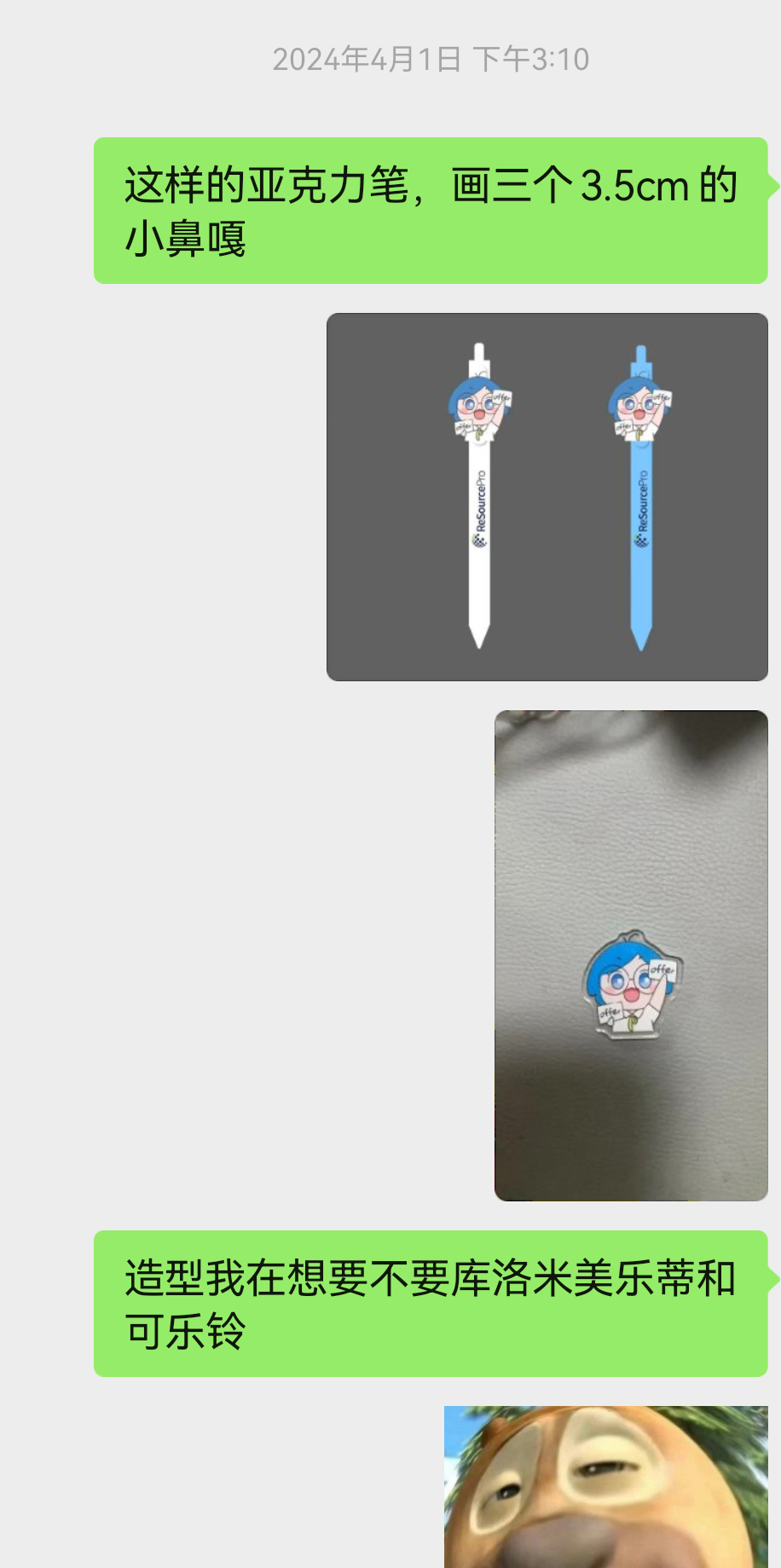 可是我也是一位非常有先见之明的女子啊谁觉得？网页链接