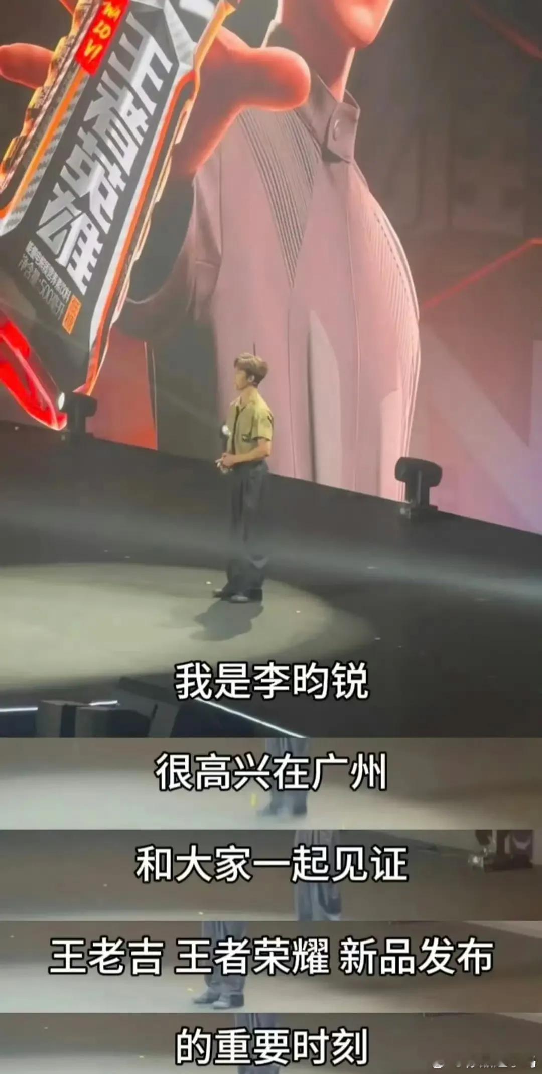 拿钱接代言就该做好功课，几句话的台词都没能记牢。李昀锐在品牌直播现场，把王老吉新