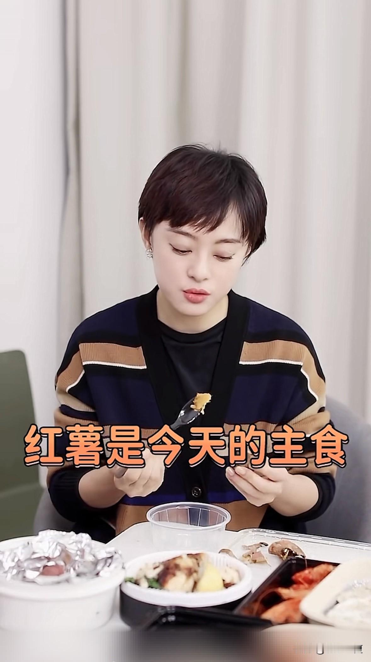 孙俪助理问她“为什么一桌西餐前要放一个烤红薯在这？”孙俪“红薯是我今天的主食。我