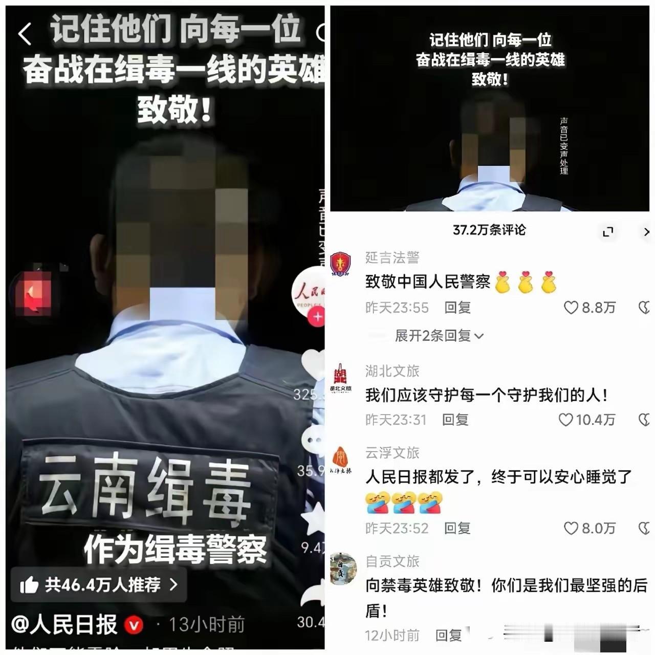 为什么人民日报带头，其他各地文旅、融媒都不约而同的自发跟进？
实在是鸦片战争给我