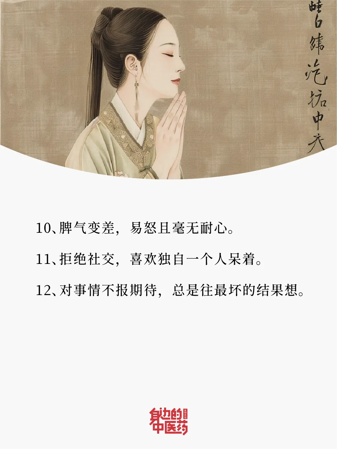 漫无目的的刷手机！看看你占了几个