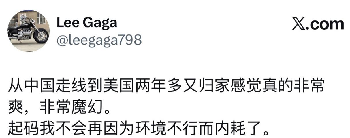 有一位润到美国的华人男子，两年后，选择离开美国回到国内。
他曾发文表示：美国的沙