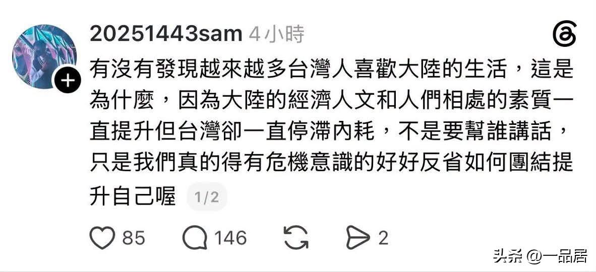 水往高处走，人往低处流。我们是真心欢迎台湾省同胞前来大陆求学、经商、工作、旅游观