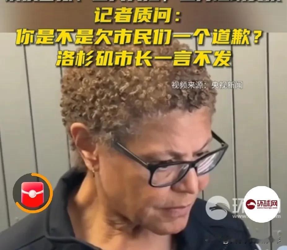 《沉默的市长》

在洛杉矶的火光中， 市长选择了沉默。 面对记者的追问， 言语被