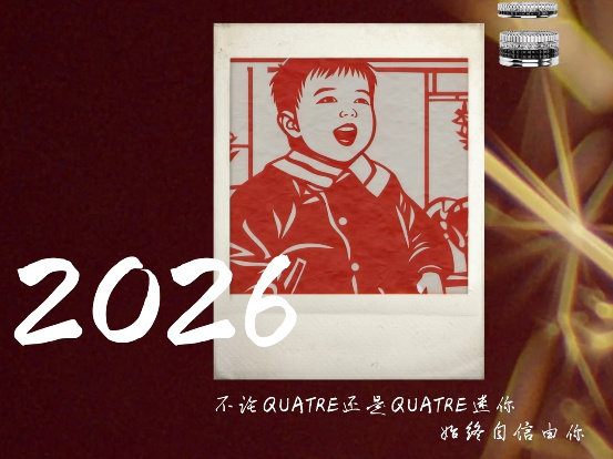 肖战宝诗龙大片小巧思肖战宝诗龙宣传片小巧思 好用心的品牌方！剪纸窗花居然是肖战小