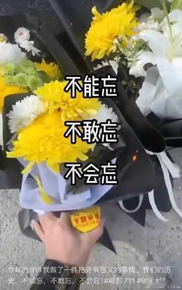 东北网友听完防空警报去看731 电影《731》我先看为敬！ ​​​