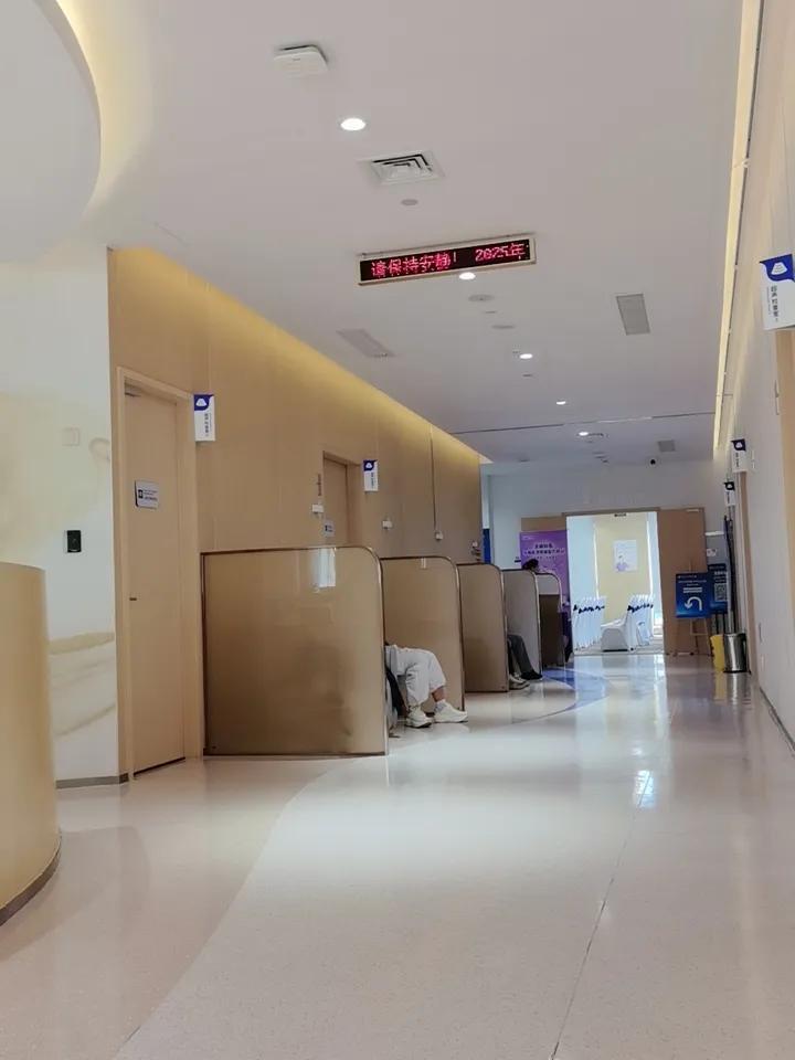 今天第一次来到民营医院
先不说服务质量了，这环境真是绝绝子哦
干净整洁，感觉很温