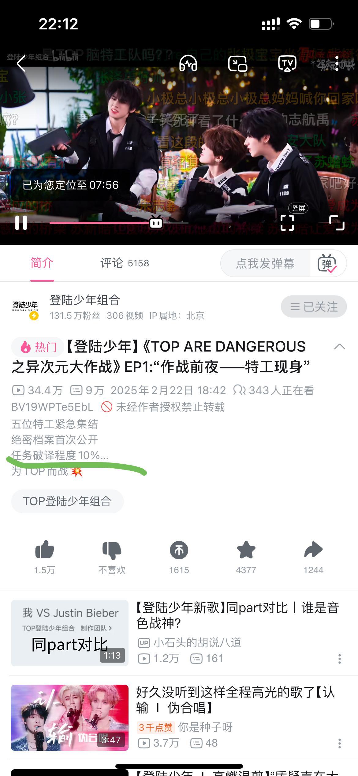 可怕的不是这物料很神经并且很短 可怕的是这破东西还要放九次 敷衍我九周两个多月[