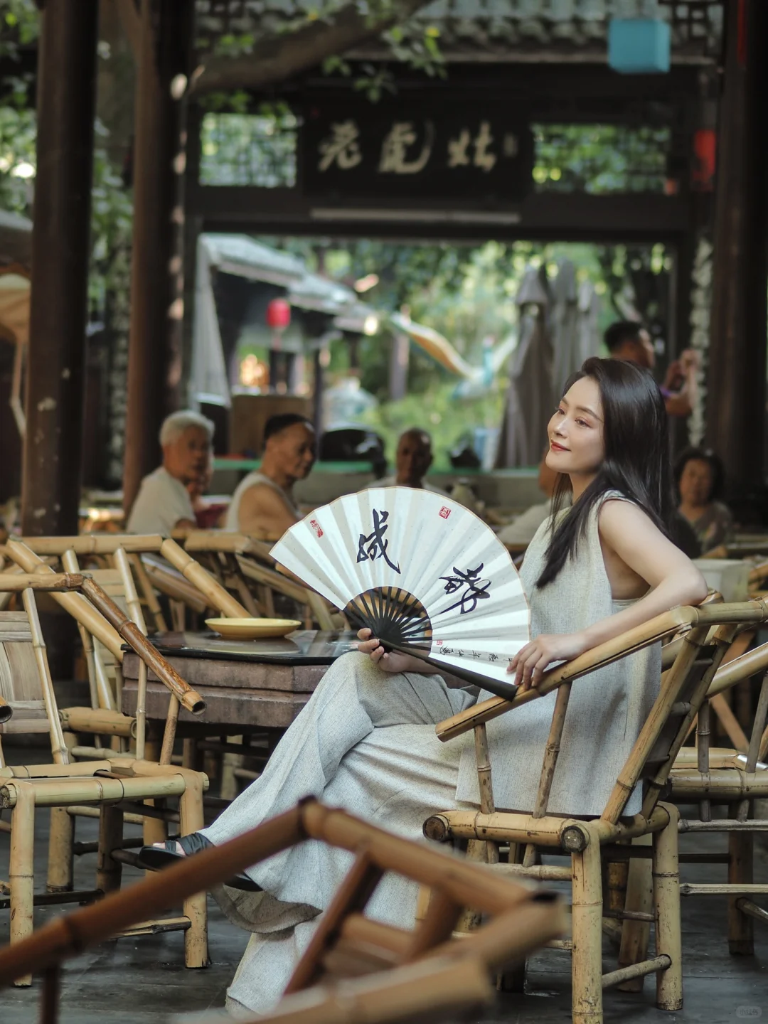 属于成都人chill～人民公园喝早茶！