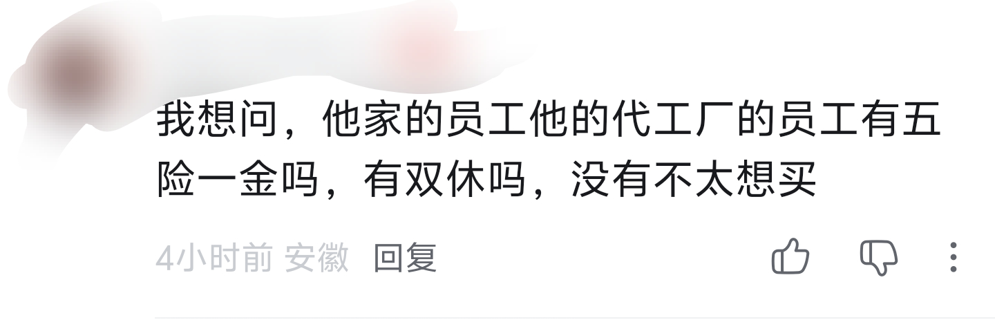 好像没啥问题但好像又不是随手买个东西要关心的 