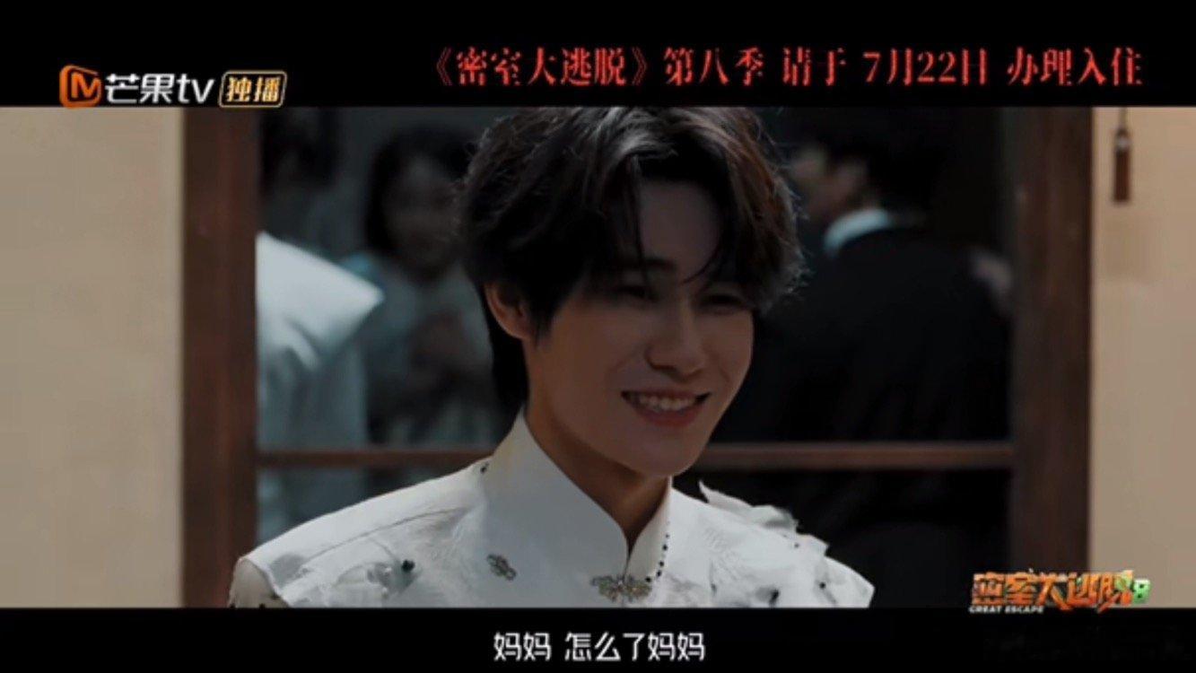 周笔畅和她背后五个男人天塌下来有165的周笔畅顶着 密逃8专属名场面，五个男生集