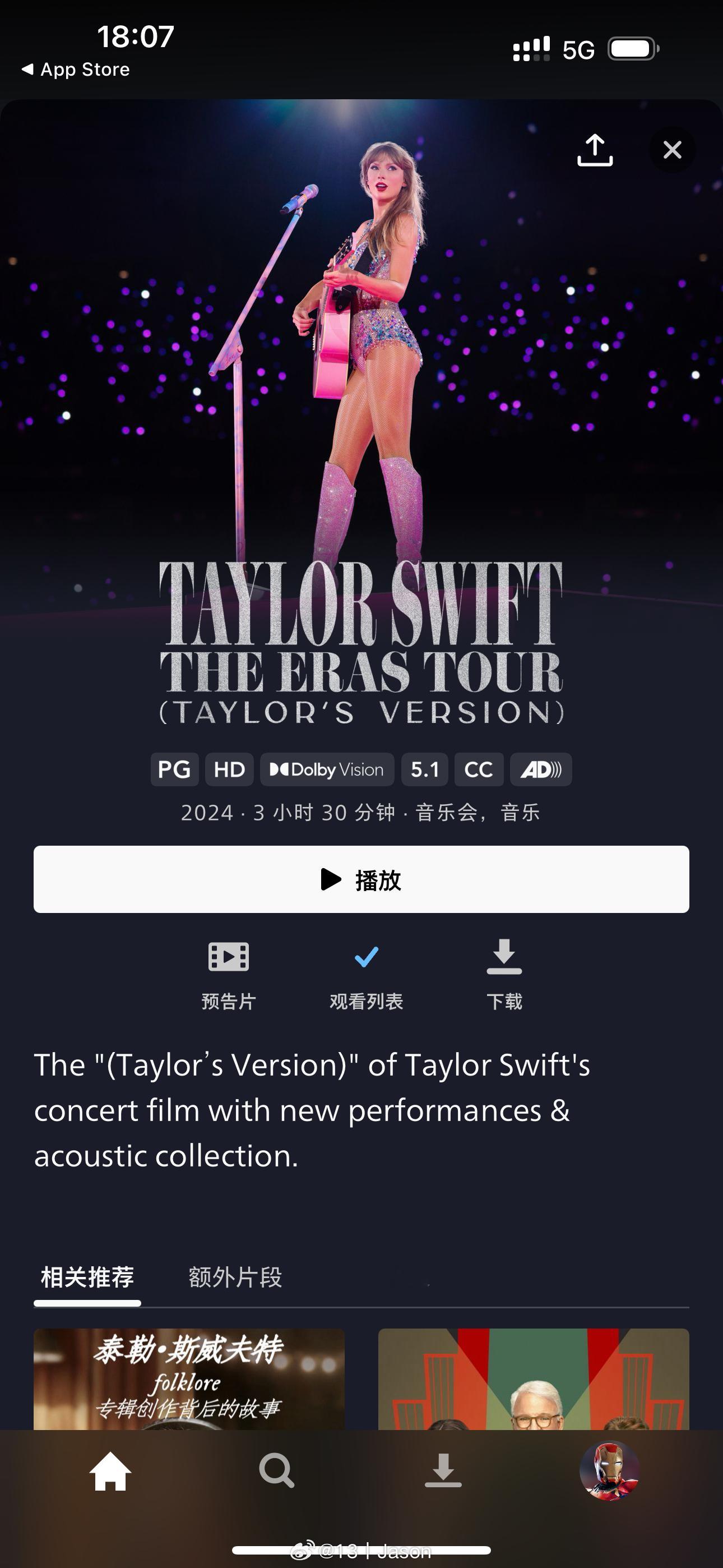 很好，霉霉电影上线 Disney+了。 ​​​