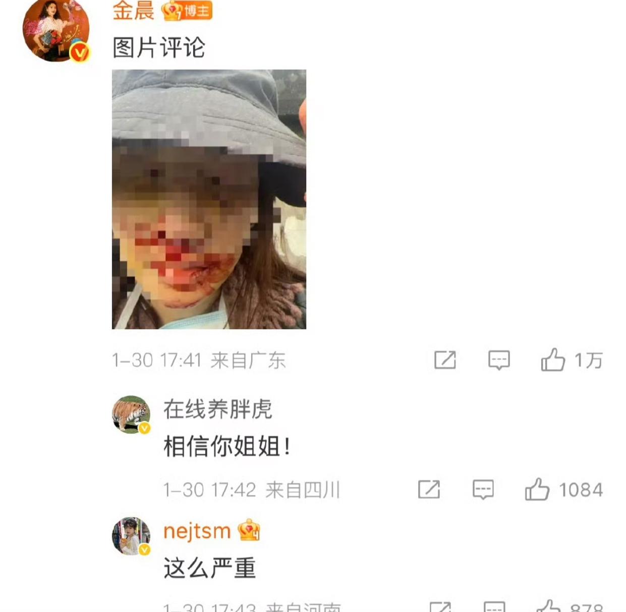 金晨致歉了！
但整件事里，助理的一系列操作却让人满是疑问！

从她晒出的照片能清