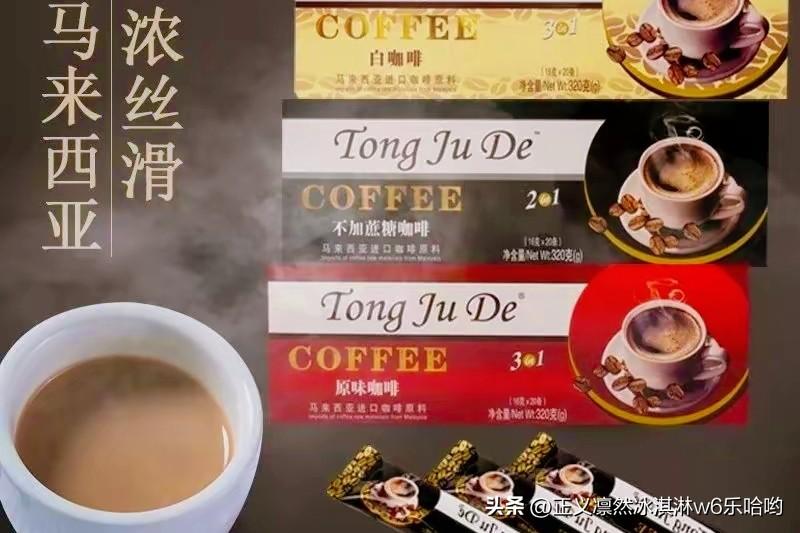 哇塞！马来西亚品牌杯抖咖啡要落户包头啦！根据“包头发布”消息，包头住建集团拿到了