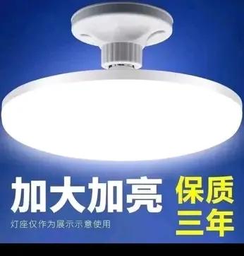 淘宝上那些卖LED灯的基本都是虚标瓦数，根本就达不到他们宣传的那种亮度，标的40