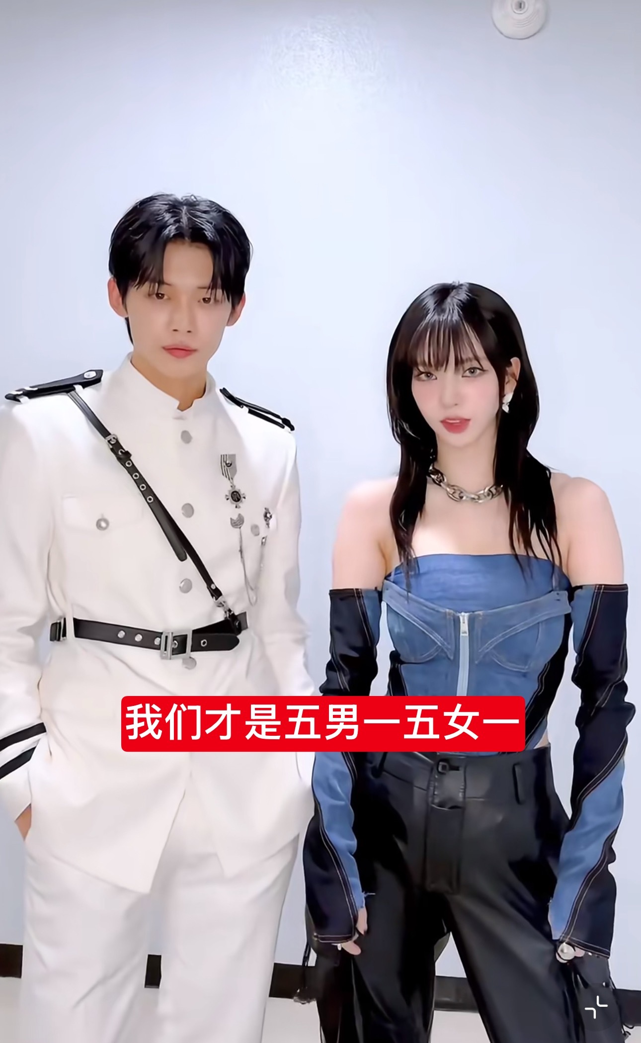 [话筒]真正的五男一五女一组合来了！ ​​​