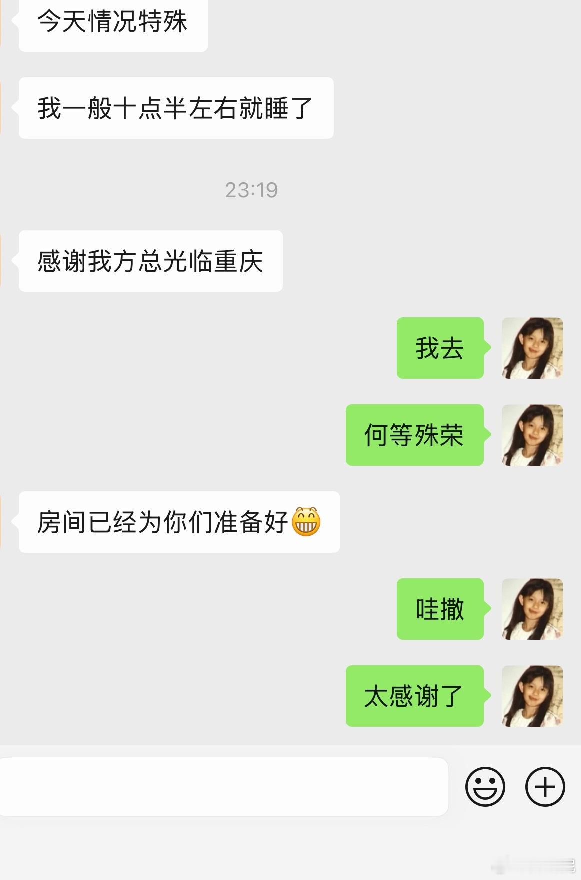 谁懂我的笑点 有种松针大油边的幽默之感 ​​​