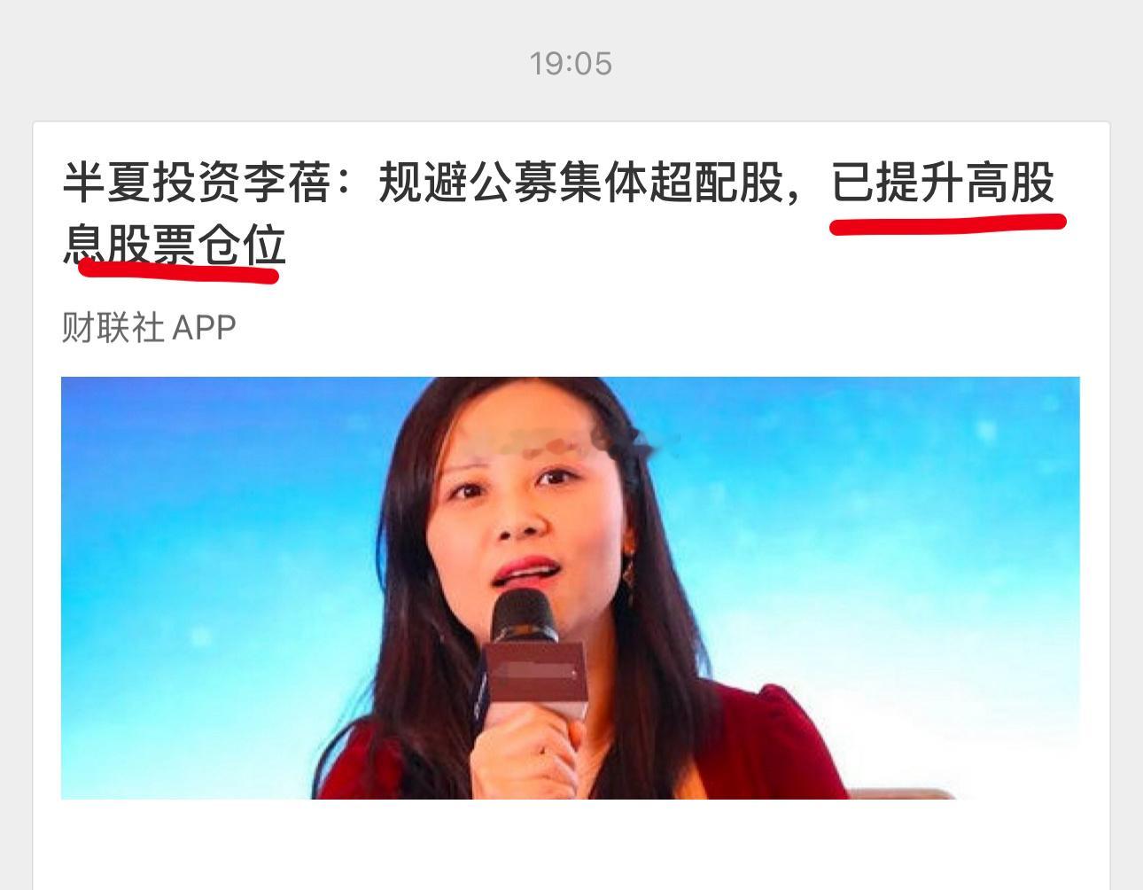 [笑cry][笑cry][笑cry]懂的都懂 ​​​