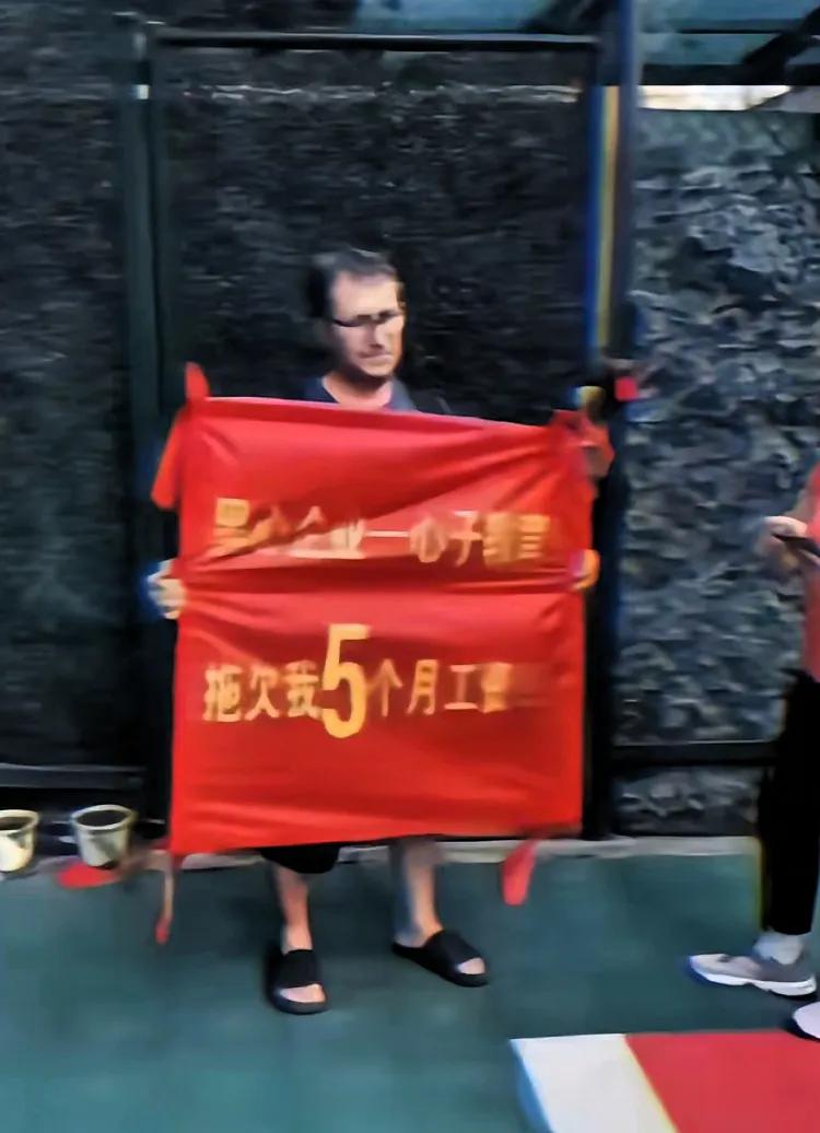 德国外教马克被国内某教育机构拖欠5个月工资，拉横幅讨薪，并发到网上，北京朝阳区总