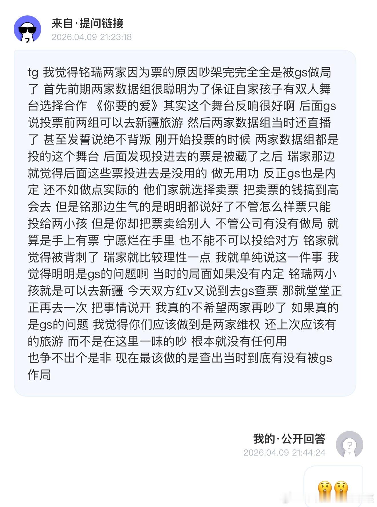 是这样吗？ 
