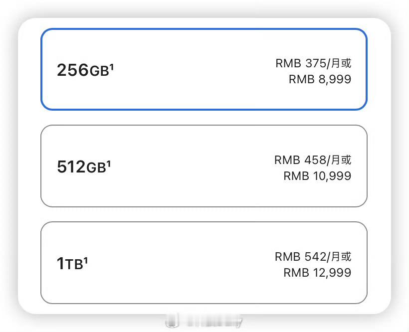 曝iPhone18Pro定价激进激进背后可能是破发，最近一代的iPhone降价就