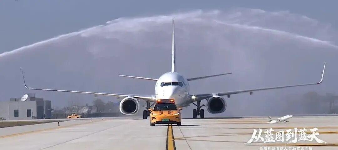 亳州终于有机场了。
飞机落地那刻，水门一开，十年等一回。
以前出门得赶高铁，现在