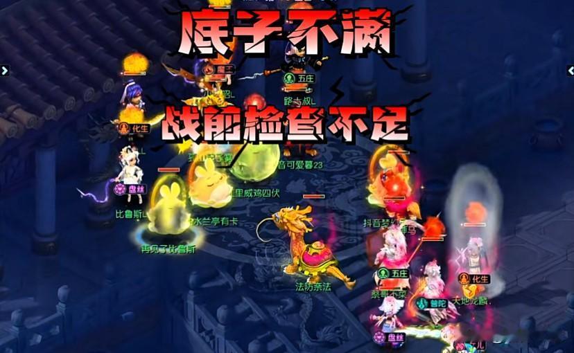 王姨对旭旭宝宝的偏爱

在这次梦幻维护里体现得淋漓尽致

此前宝哥PK因底子未满