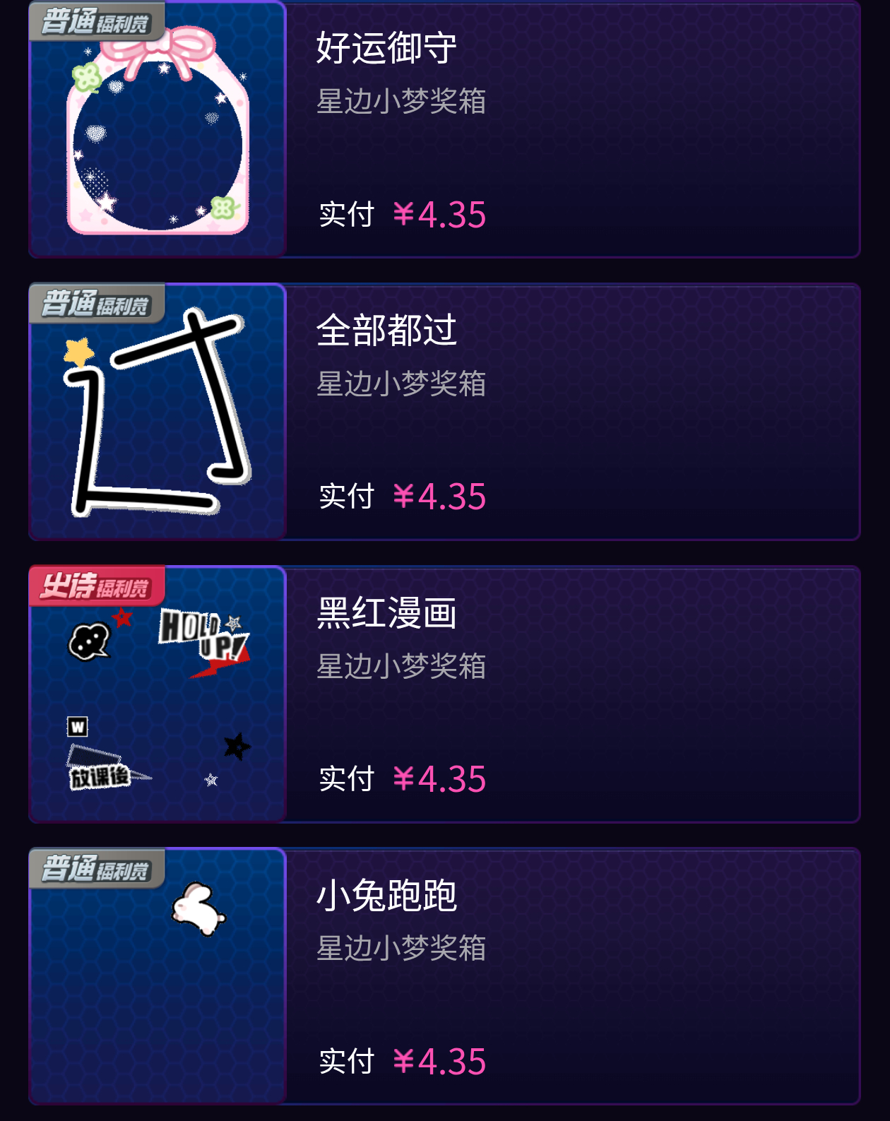 谁要 