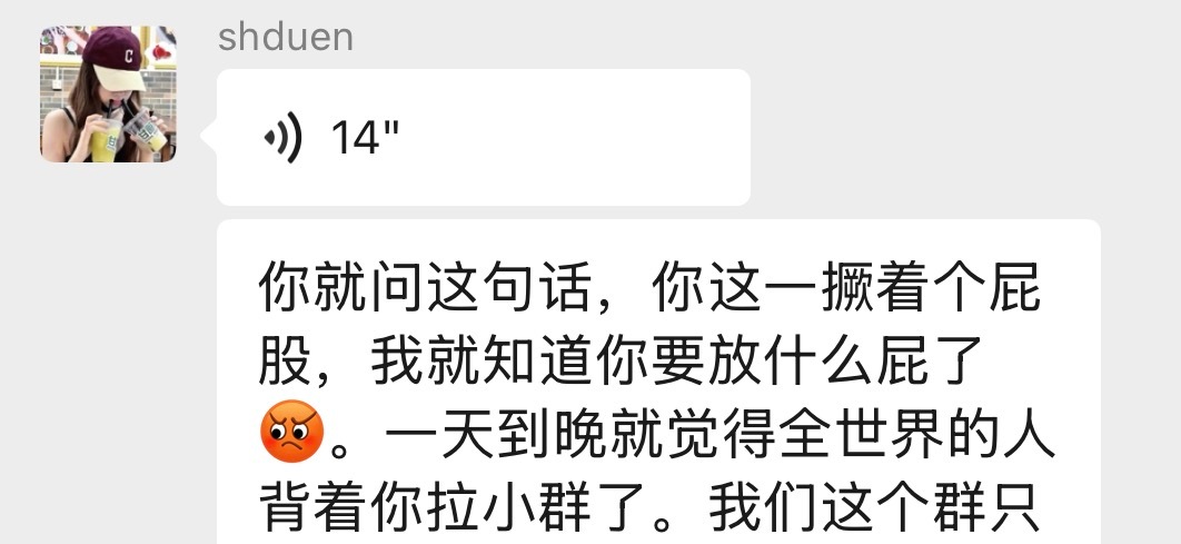 我就这样 