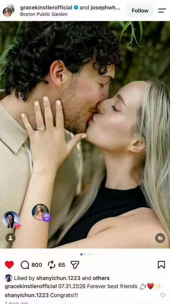 单依纯祝贺grace订婚单依纯恭喜grace订婚单依纯祝贺同参加过歌手的grac