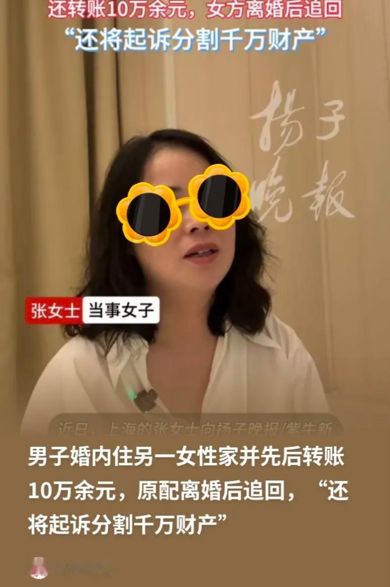 婚内出轨，上海，男子在妻子眼皮子底下找了一个比自己大10岁的女子，与对方住同一小