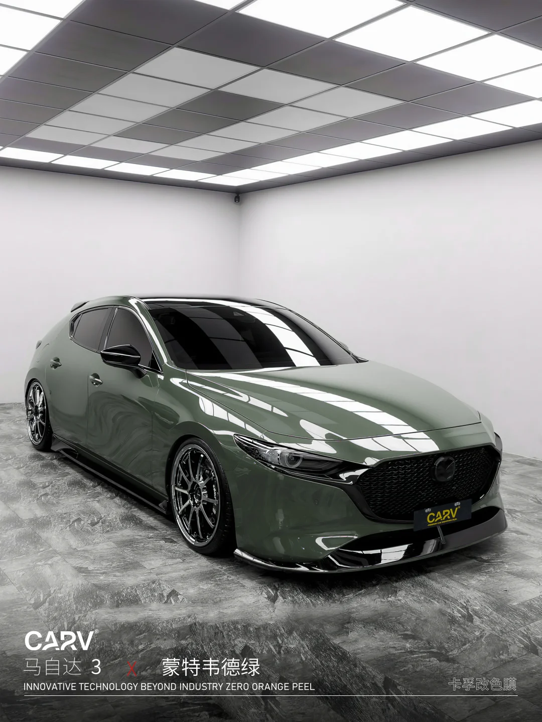 哦豁马3！想过换，又舍不得换