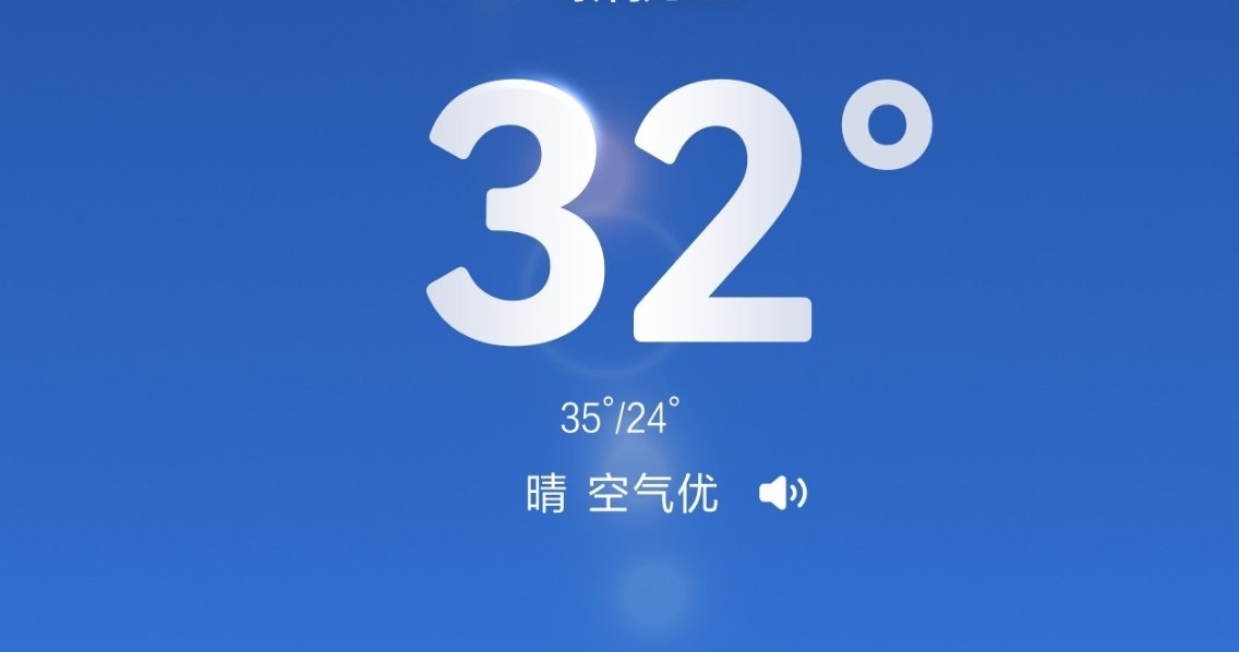这种顺脸流汗的日子什么时候可以结束 