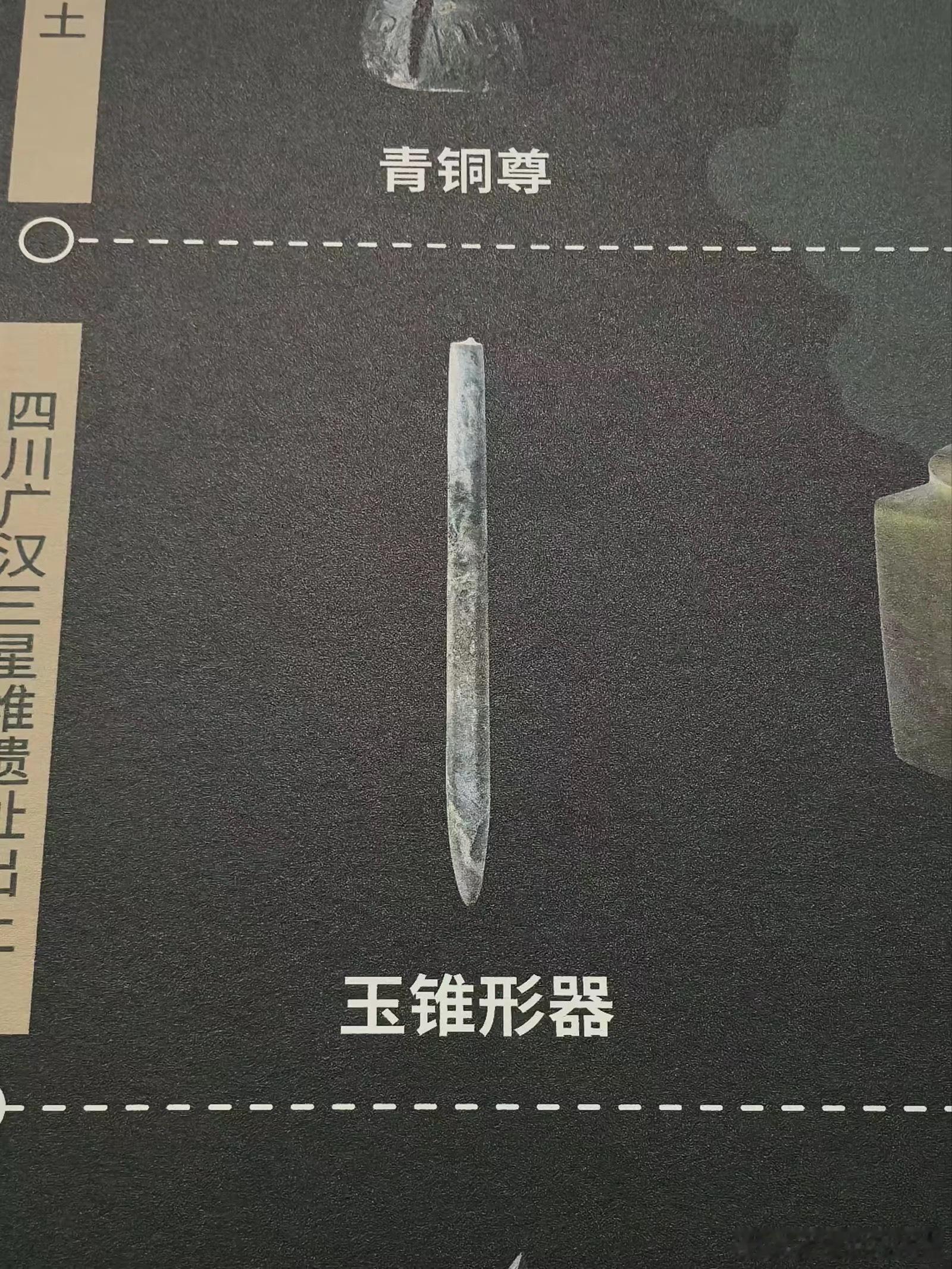 上古apple pencil