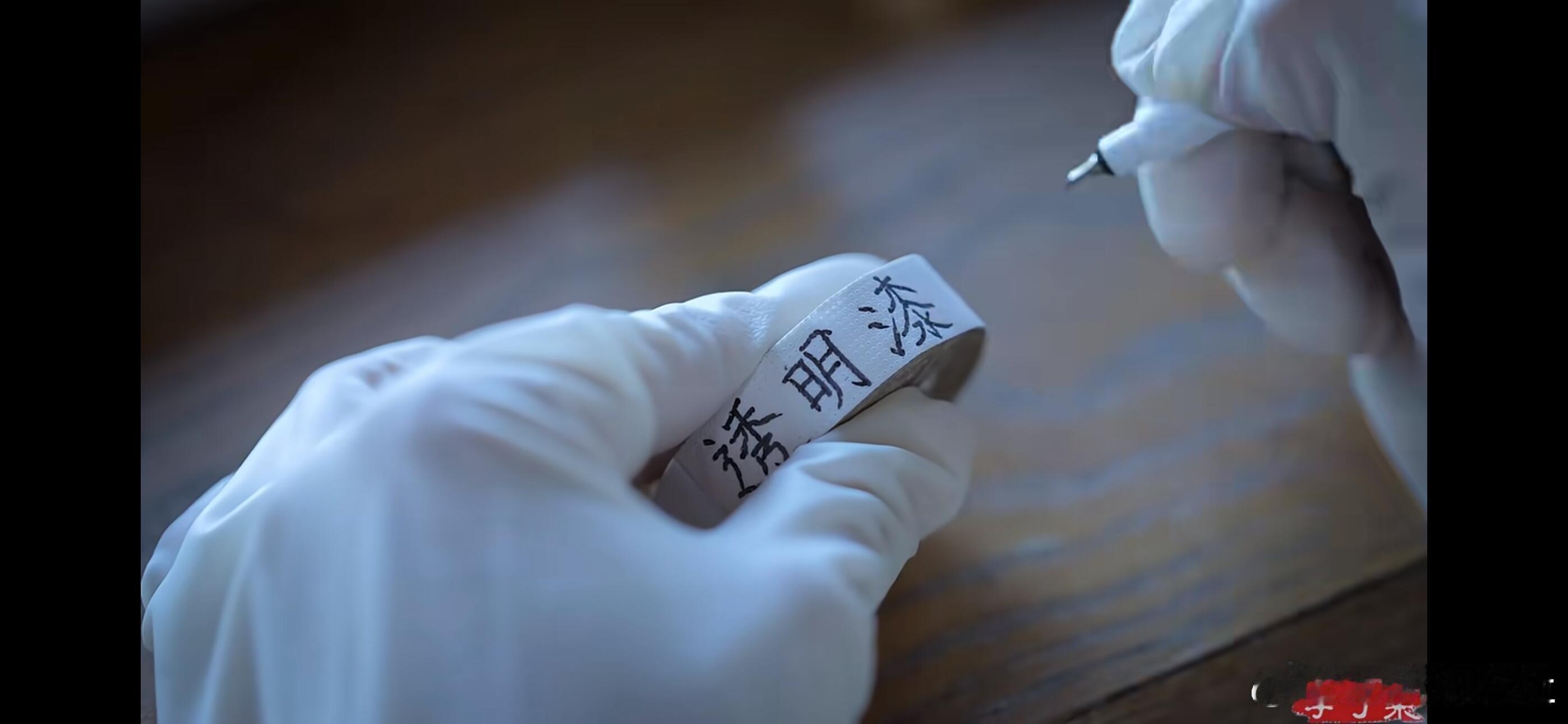 李子柒最新视频把“漆”字写错了 ​​​