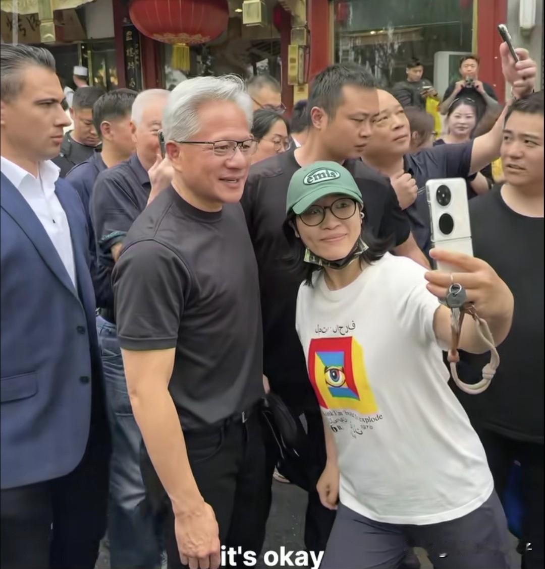不查不知道，原来黄仁勋的祖籍‌是浙江省丽水市青田县‌！
这两天，黄仁勋逛街的视频