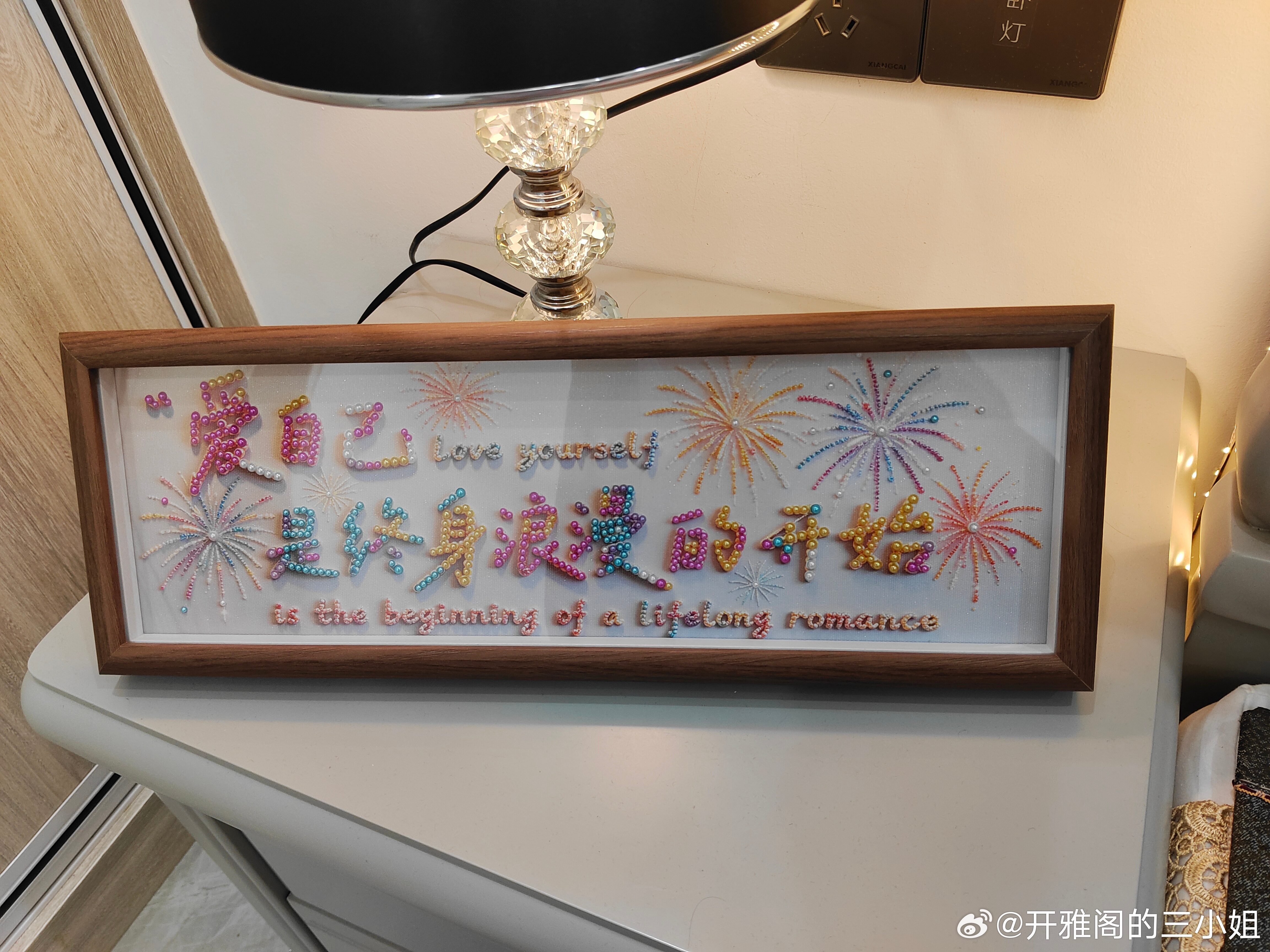 不到一小时完成✅      其实我就喜欢这句话！每日一善 醴陵