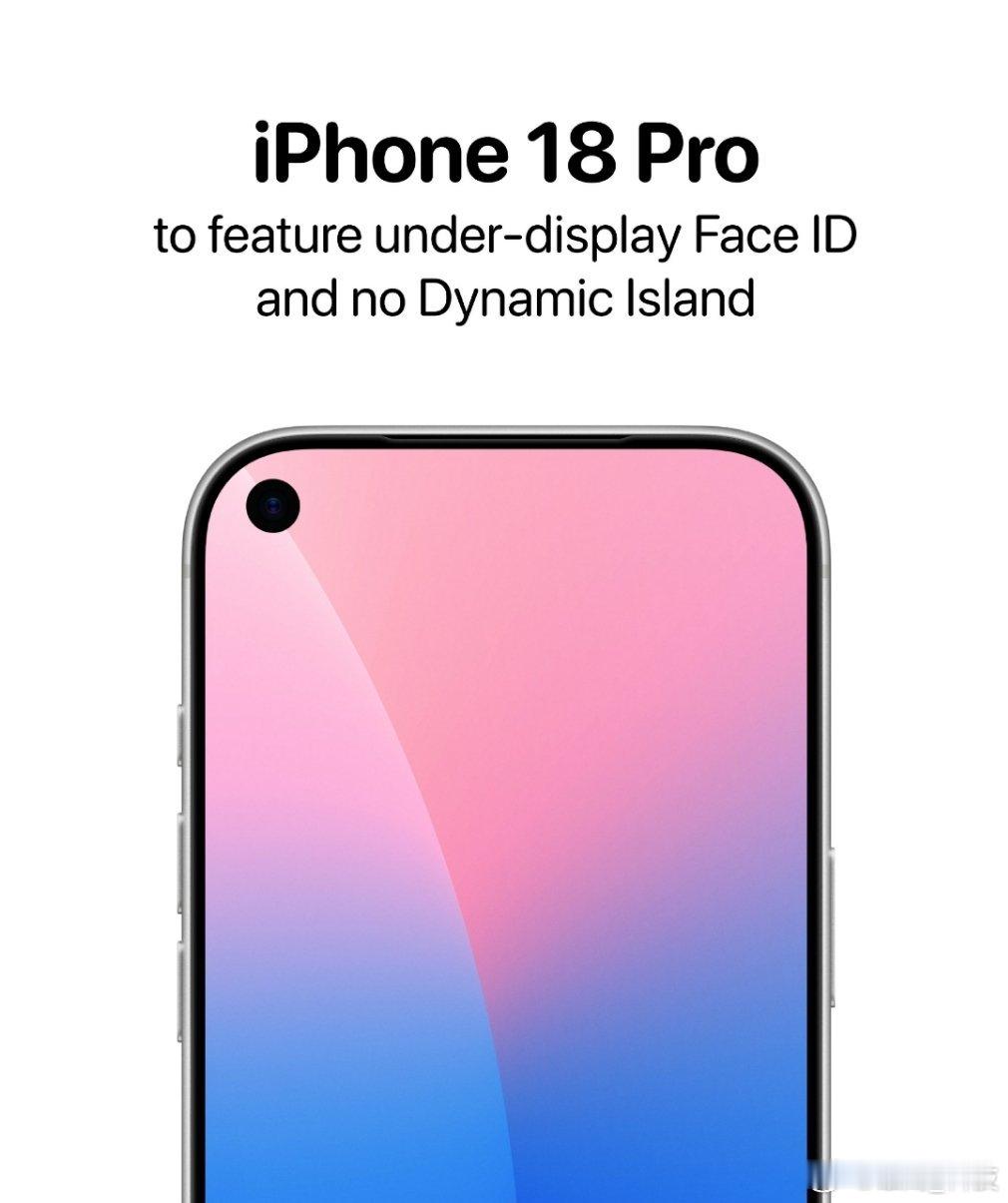 iPhone18Pro或实现FaceID小型化 这样的设计真的好看吗？ 