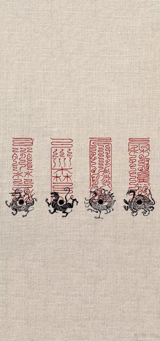 诸事顺。能量壁纸手机壁纸 ​​​
