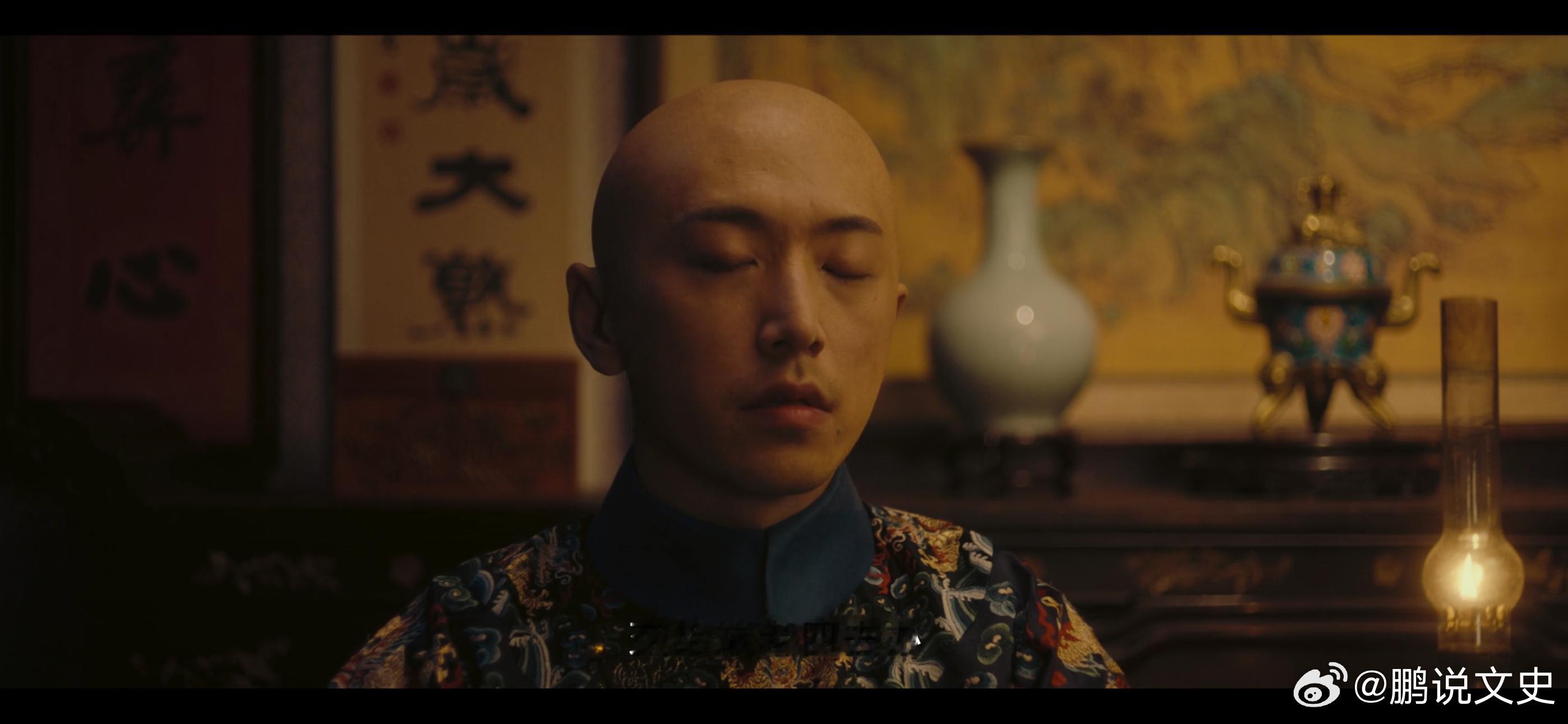 人生若如初见端方被革职的原因是真的搞笑，慈禧去世后他负责操办丧礼的事，然后在出殡