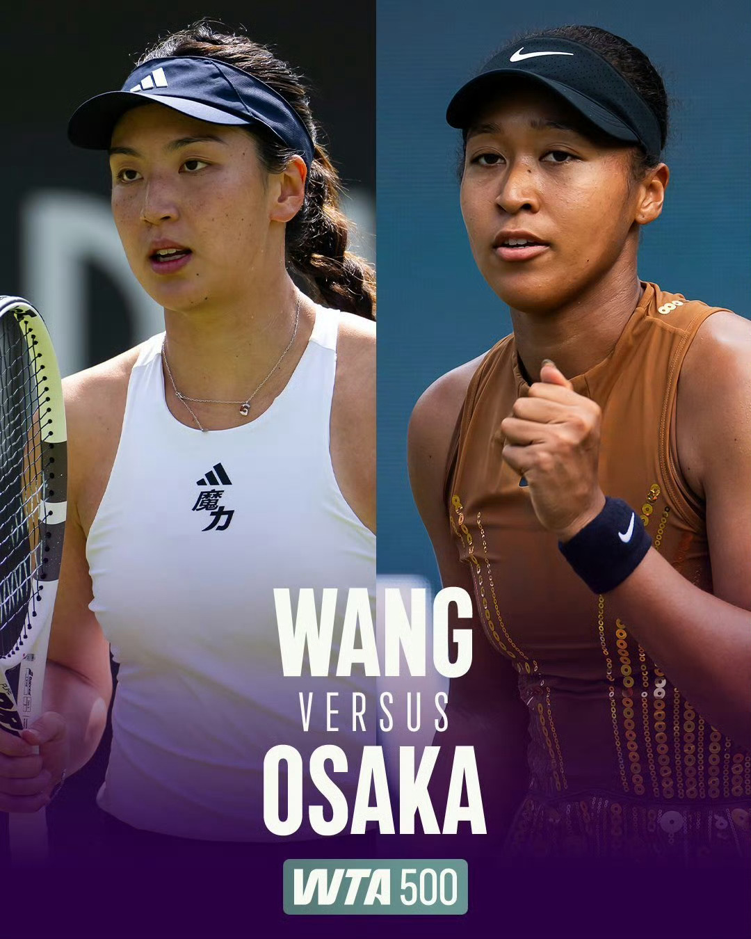 王欣瑜0比2大坂直美王欣瑜无缘巴特洪堡赛决赛WTA500巴特洪堡站半决赛，王欣瑜