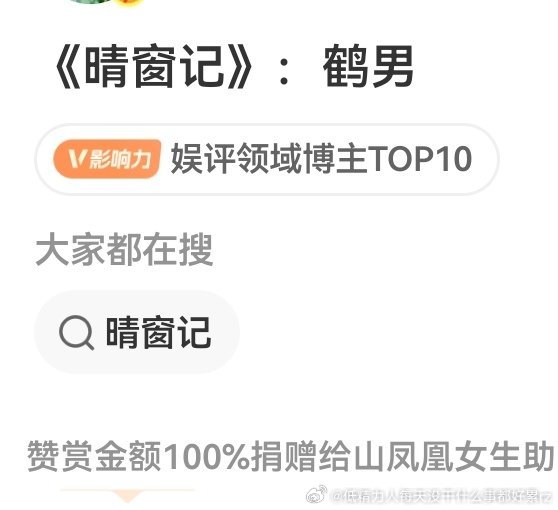 不改年龄的and改小一两岁的都算老实了