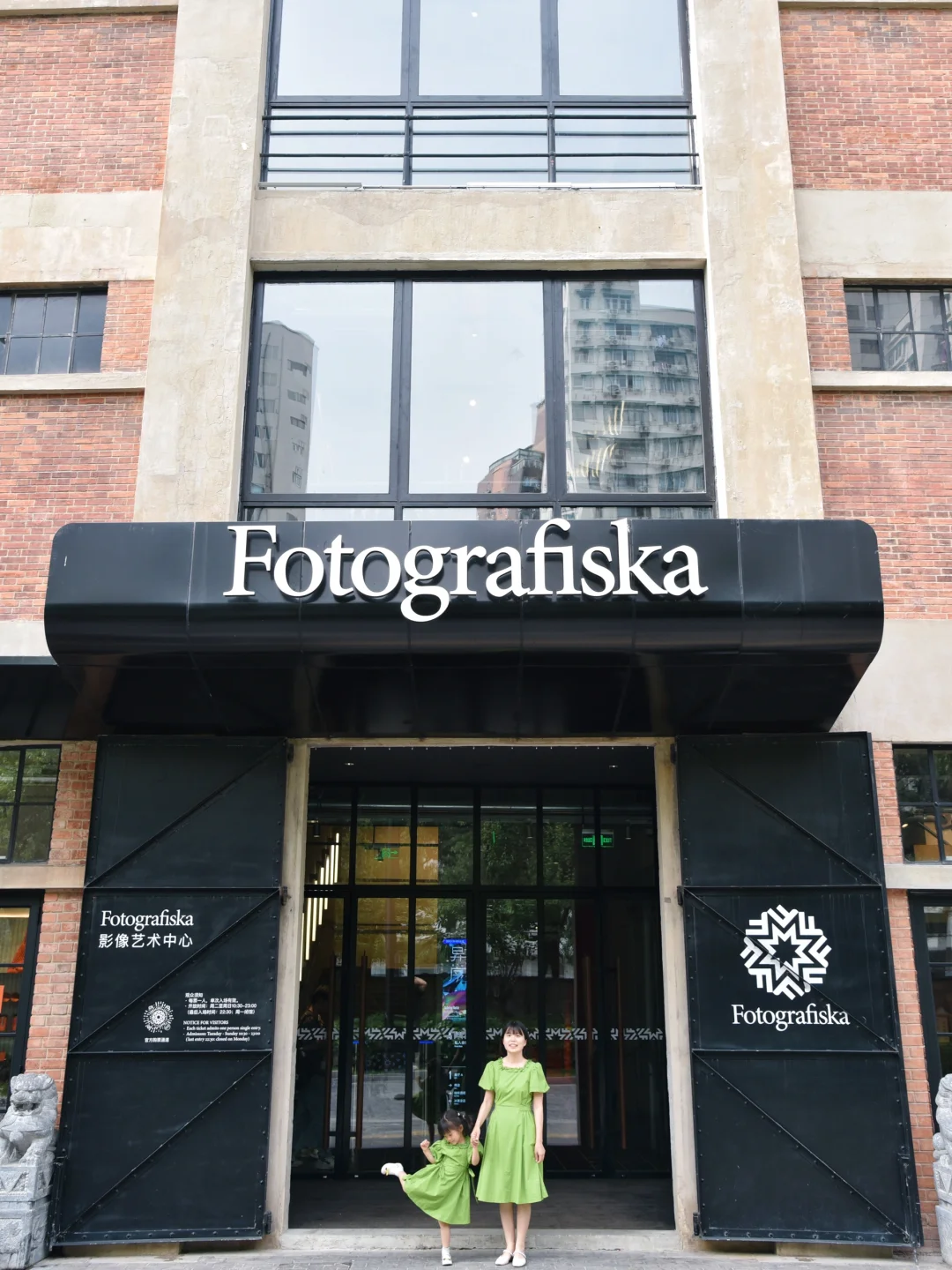 上海📍 在这个地方待了一下午出不来了…