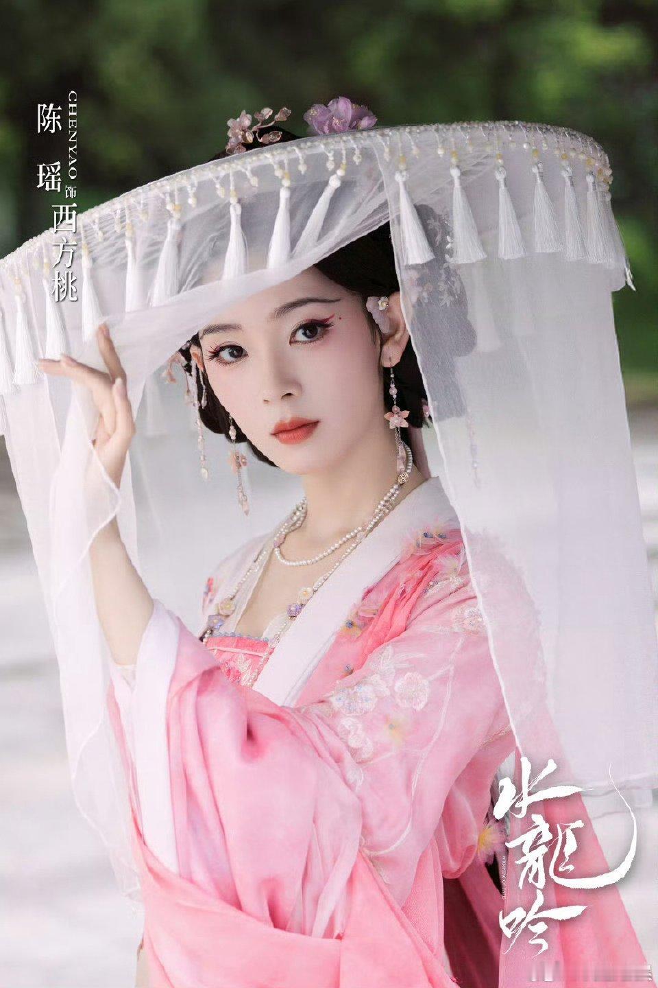 31张脸美进了一部剧 陈瑶、林允她们或娇或飒，颜值与演技齐飞，这波视觉盛宴我先冲